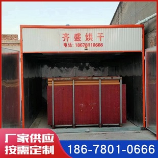 紙管、紙箱烘干設(shè)備