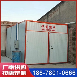 紙管、紙箱烘干設(shè)備