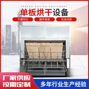 單板烘干設備